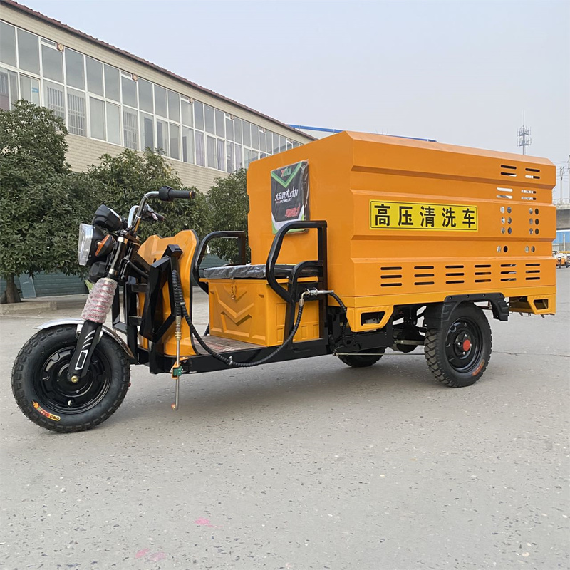 荣昌电动三轮高压冲洗车CX600