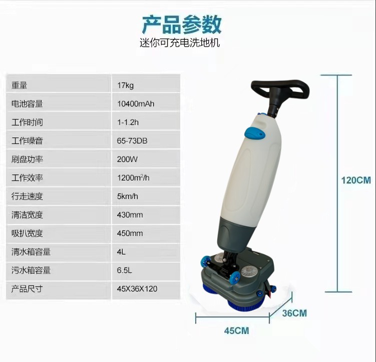 荣昌推荐几款深受欢迎好评的扫地机