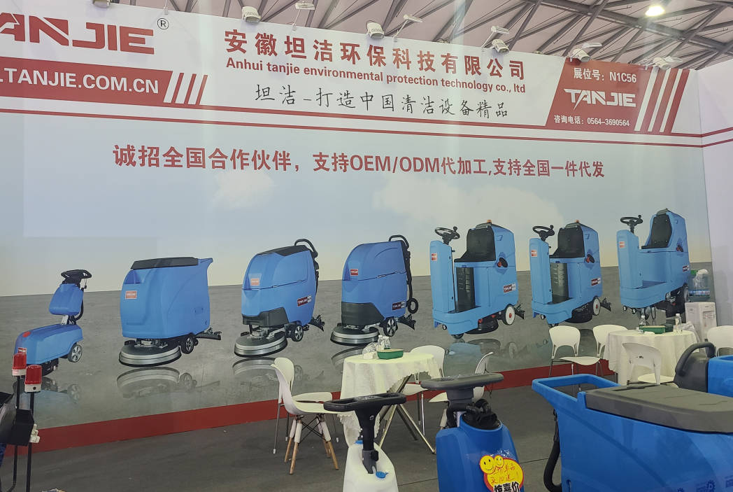 荣昌坦洁自动手推式洗地机厂家报价电话